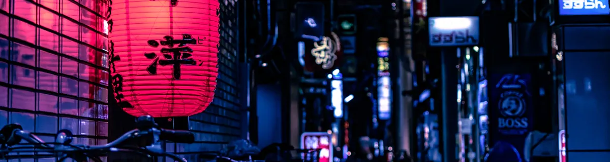 Japanese Etiquette