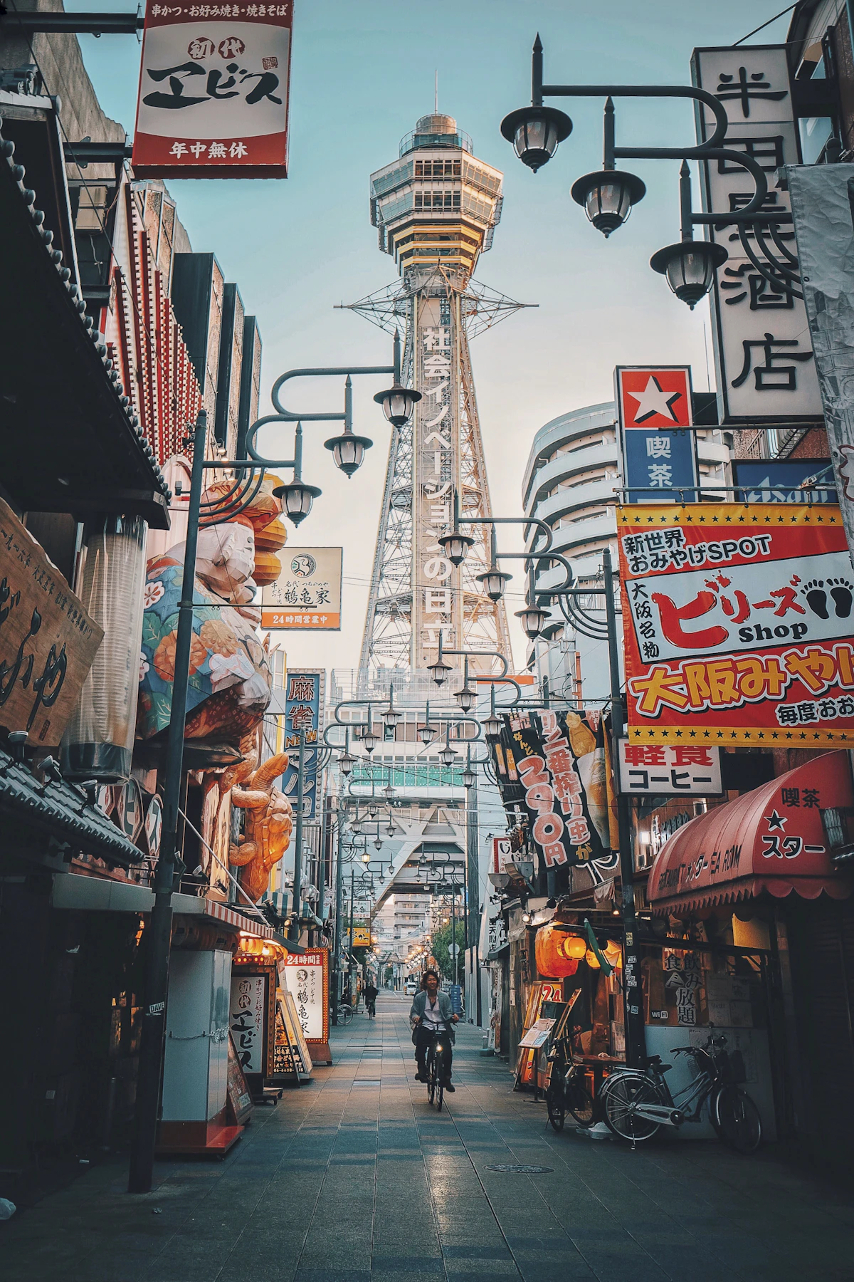 Dotonbori