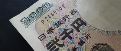 💰 Money Exchange Japan