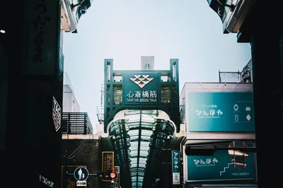 Shopping street sa Japan na may mga tindahan at ilaw