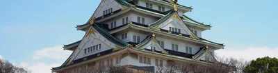 🏯 Osaka at Kyoto