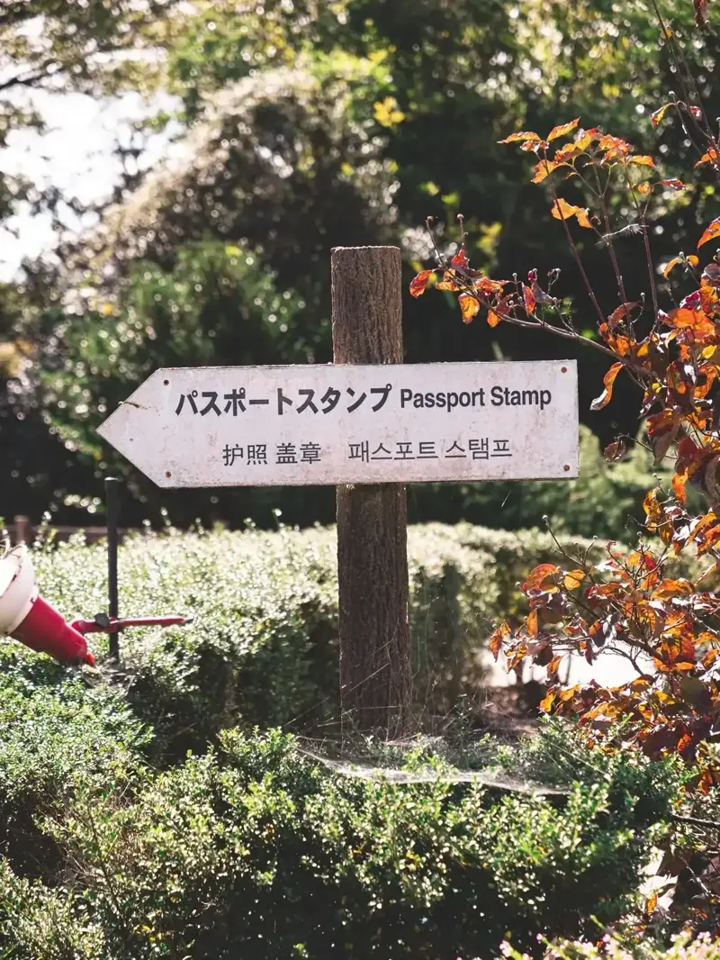 Japan JESTA 2027 — E-Travel Authorization | Anaba Pilipinas