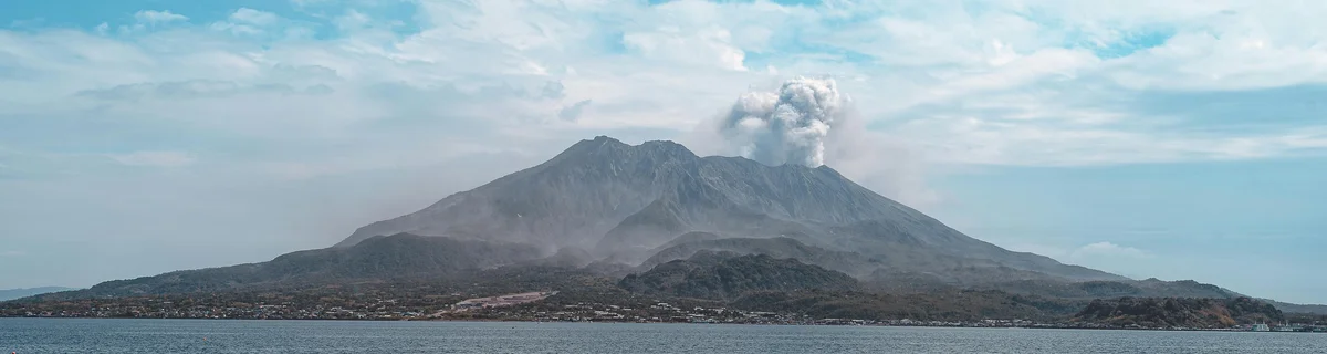 Kyushu volcano Mount Aso