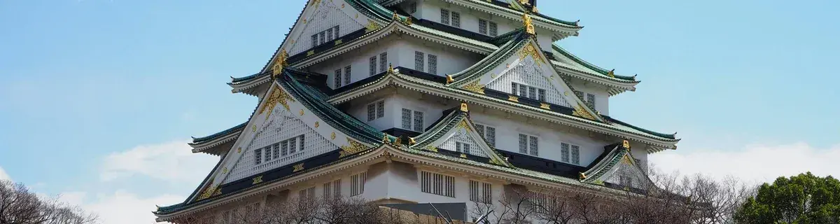 Naruto Pilgrimage